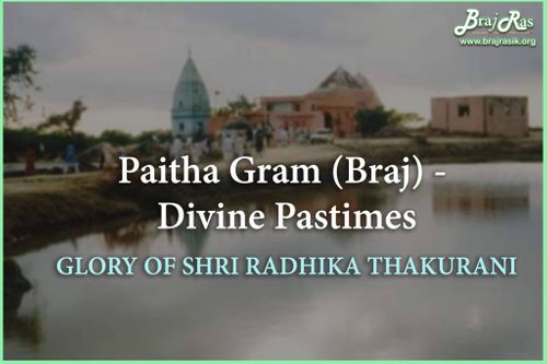 Paitha Gram (Braj) - Divine Pastimes - (Glory of Shri Radhika Thakurani)
