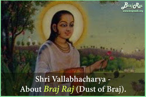 Shri Vallabhacharya - About Braj Raj (Dust of Braj)