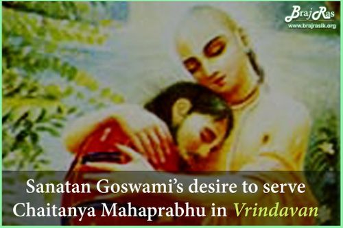 Sanatan Goswami's desire to serve Chaitanya Mahaprabhu