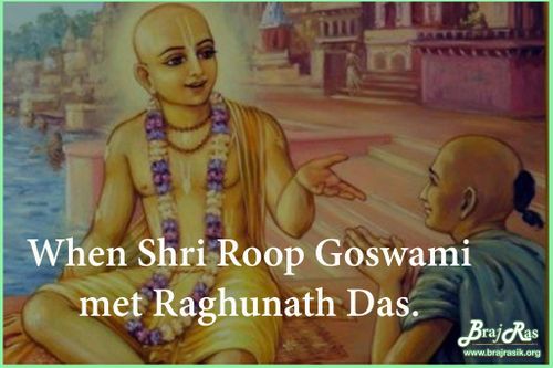When Shri Roop Goswami met Shri Raghunath Das