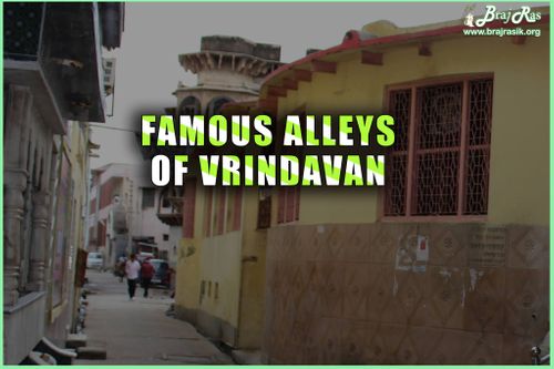 वृन्दावन की प्रसिद्ध गलियां