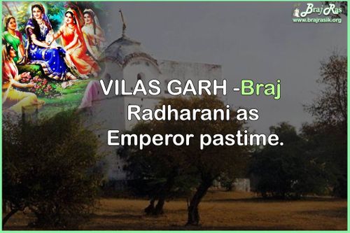 विलास गढ़ लीला - श्रीजी (राधा रानी ) महाराज लीला