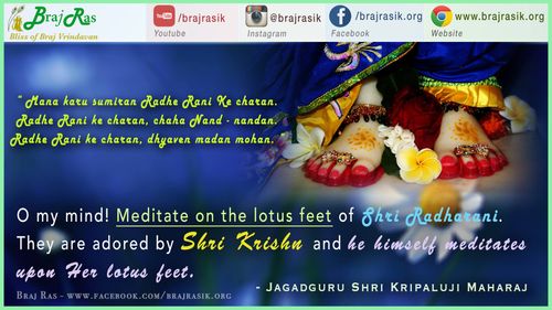 Mann Karu Sumiran - Jagadguru Shri Kripaluji Maharaj, Braj Ras Madhuri Part 1 (57)