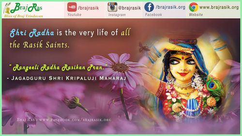 Rangeeli Radha Rasikan Pran - Jagadguru Shri Kripaluji Maharaj
