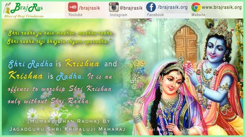 Shri radhe ju hein madhav - Jagadguru Shri Kripalu Ji Maharaj, Braj Ras Madhuri Part 1 (83)