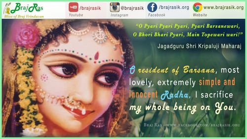 O Pyari Pyari Pyari, Pyari Barsanewari, O Bhori Bhari Pyari, Main Topewari wari -Jagadguru Shri Kripaluji Maharaj