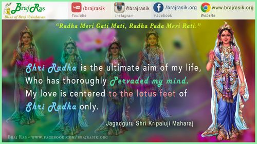 Radha Meri Gati Mati, Radha Pada Meri Rati - Jagadguru Shri Kripaluji Maharaj, Braj Ras Madhuri