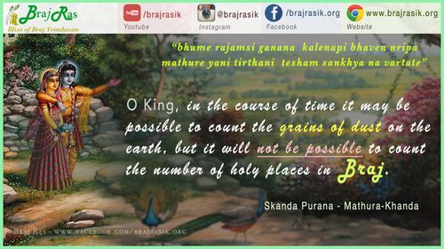 Bhume Rajamsi Ganana Kalenapi Bhaven Nripa - Skanda Purana (2.18.30)