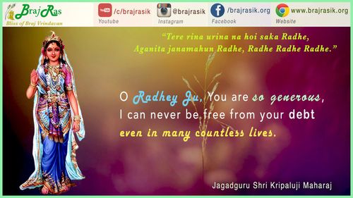 Tere rina urina na hoi saka Radhe,  Aganita janamahun Radhe - Jagadguru Shri Kripaluji Maharaj