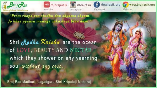 Prem Rup Ras Sindhu Dou - Jagadguru Shri Kripaluji Maharaj, Shyama Shyaam Geet