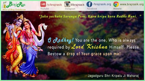 Jako Yachata Saranga Pani - Braj Ras Madhuri, Jagadguru Shri Kripalu Ji Maharaj
