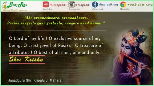 Aho Praaneshwara! Pranaadhaara. Rasika Rangeelo Guna Garbeelo, Naagara Nand Kumar -Jagadguru Shri Kripalu Ji Maharaj