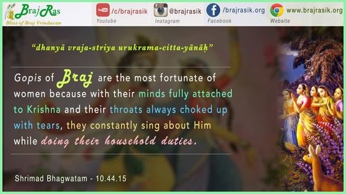Blessed are the Gopis of Braj - Shrimad Bhagwatam (10.44.15)