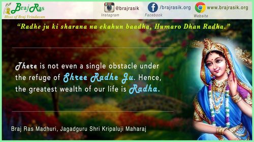 Radhe Ju Ki Sharana Na Ekahun Baadha -Braj Ras Madhuri, Jagadguru Shri Kripaluji Maharaj