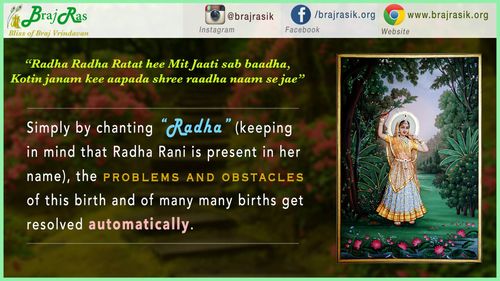 Radha Radha Ratat Hi Mit - Braj Ke Dohe