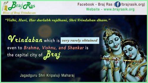 Vidhi, Hari, Har durlabh rajdhani, Shri Vrindaban dham - Jagadguru Shri Kripaluji Maharaj