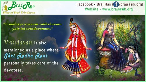 vrandasya avanam rakhshanam -Jagadguru Kripaluji ,Braj Ras Madhuri