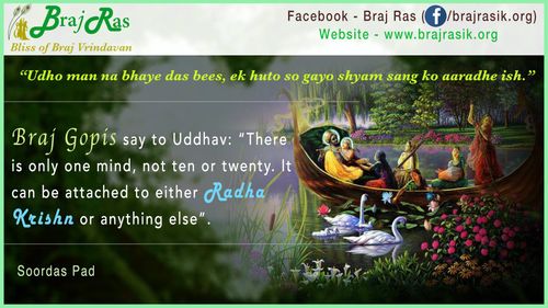 धनि धनि धनि हौं कुँवरि राधिका - श्री सूरदास जी