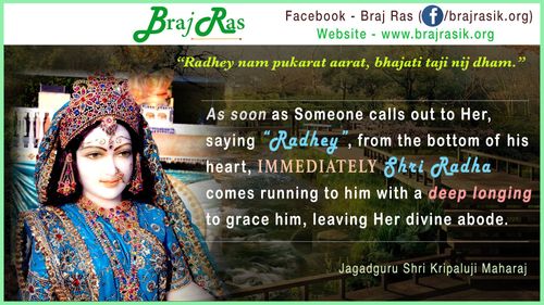 Radhey Nam Pukarat Aarat, Bhajati Taji Nij Dham -Jagadguru Shri Kripaluji Maharaj