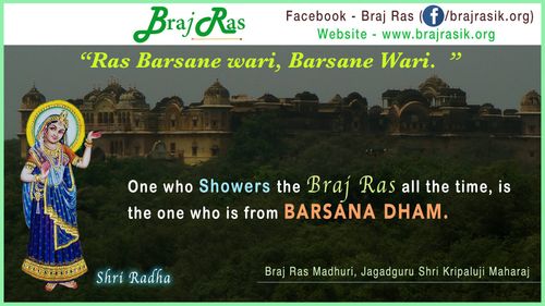 Ras Barsane wari, Barsane Wari - Braj Ras Madhuri, Jagadguru Shri Kripaluji Maharaj