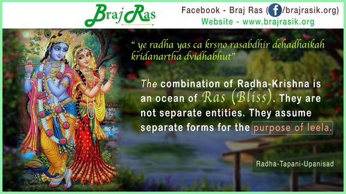 Both Radha and Krishn are one - Radha Tapani Upanisad (12)