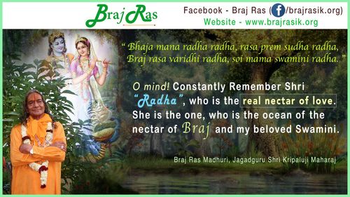Bhaja Mana Radha Radha, Rasa Prem Sudha Radha, Braj Rasa Varidhi Radha, Soi Mama Swamini Radha -Braj Ras Madhuri, Jagadguru Shri Kripaluji Maharaj