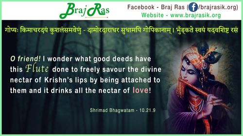 A Gopi wonders about Flute  -Shrimad Bhagwatam (10.21.9)