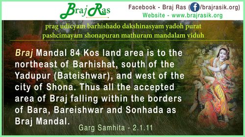 Prag Udicyam Barhishado Dakshinasyam - Garg Samhita (2.1.11)