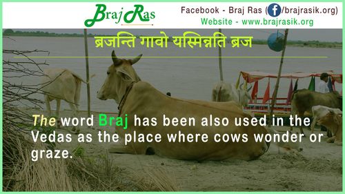 Brajanti Gavo Yashymanti Braj 