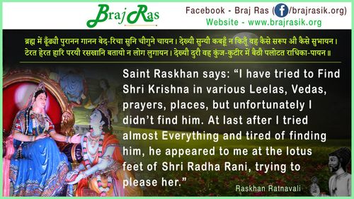Brahm Mein Dhundayo Puranan Ganan - Shri Raskhan , Raskhan Ratnavali
