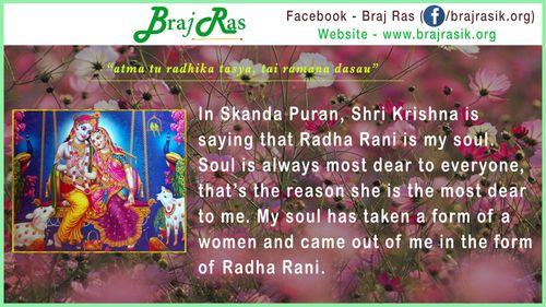 Atma Tu Radhika Tasya Taiva Ramana Dasau - Skanda Purana, Bhagwat Mahatmya (2.6.1.22)