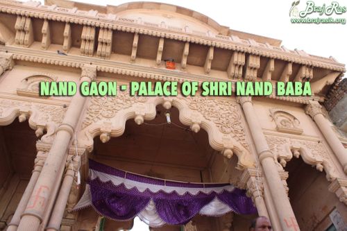 नंद गाँव नंद महाराज का शाही महल - वृन्दावन