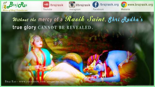Without the mercy of a Rasik Saint, Shri Radha’s true glory cannot be revealed - Braj Rasik
