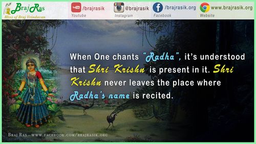 When One Chants Radha - Braj Rasik