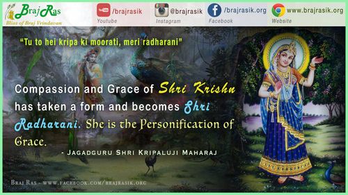 Tu to Hei Kripa Ki Moorati, Meri Radharani - Jagadguru Shri Kripaluji Maharaj