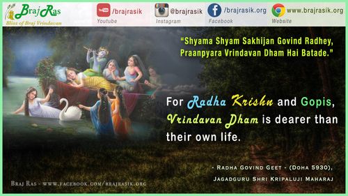 Shyama Shyam Sakhijan Govind Radhey  -  Jagadguru Shri Kripaluji Maharaj, Radha Govind Geet (5930)
