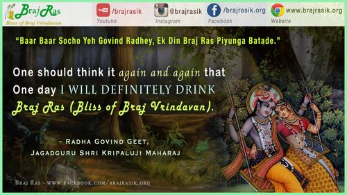 Baar Baar Socho Yeh Govind Radhey - Radha Govind Geet, Jagadguru Shri Kripaluji Maharaj
