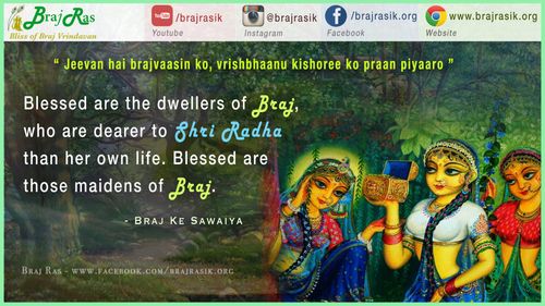 Jeevan Hai Brajvaasin Ko, Vrishbhaanu Kishoree Ko Praan Piyaaro   - Braj Ke Sawaiya