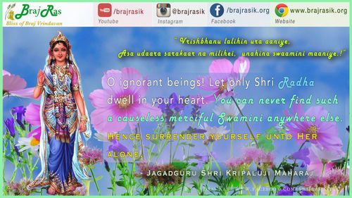 Vrishbhanu Lalihin Ura Aaniye - Jagadguru Shri Kripalu Ji Maharaj, Prem Ras Madira, Shri Radha Madhuri (44)