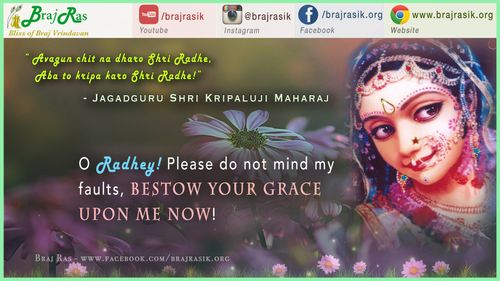 Avagun Chit Na Dharo Shri Radhe, Aba To Kripa Karo Shri Radhe - Jagadguru Shri Kripaluji Maharaj