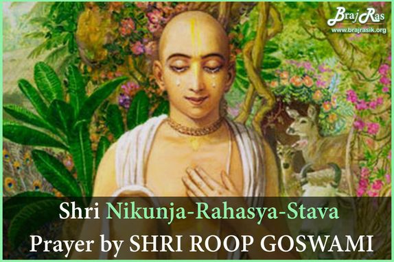 Shri Nikunja-rahasya-stava - Prayer By Shri Roop Goswami