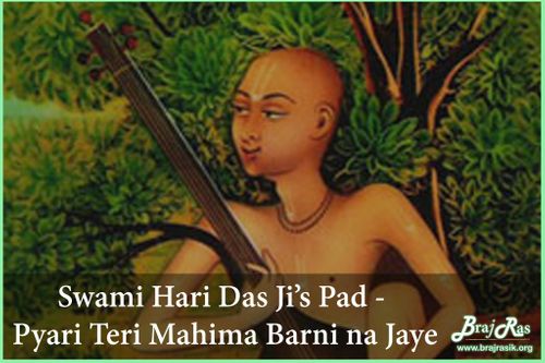 Pyari Teri Mahima Barni Na Jaye - Shri Haridas Ji, Kelimal (26)