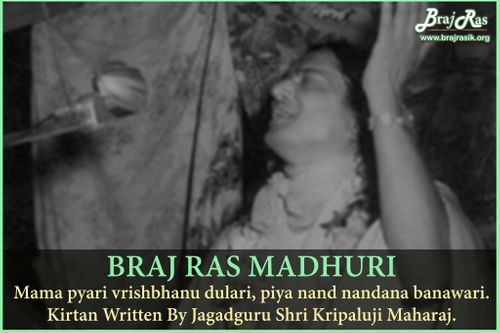 Mama Pyari Vrishbhanu Dulari, Piya Nandnandan Banwari -  Jagadguru Shri Kripaluji Maharaj 1 (94)