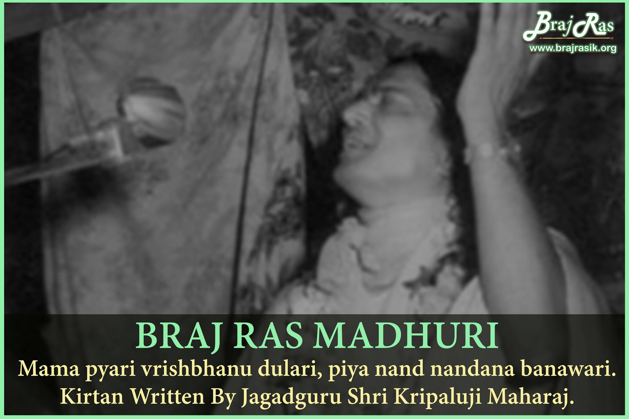Mama Pyari Vrishbhanu Dulari, Piya Nandnandan Banwari - Jagadguru Shri ...