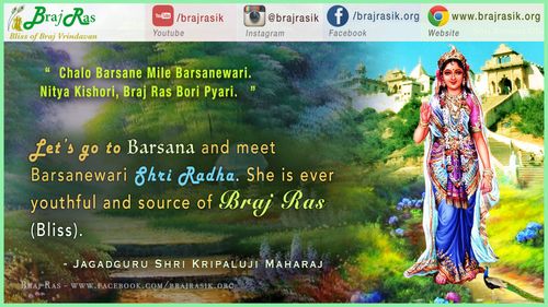 Chalo Barsane Mile Barsanewari  - Braj Ras Madhuri, Jagadguru Shri Kripaluji Maharaj