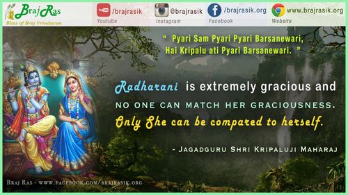 Pyari Sam Pyari Pyari Barsanewari,  Hai Kripalu ati Pyari Barsanewari -  Jagadguru Shri Kripaluji Maharaj