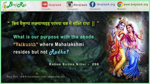 Kivam Vaikunth Lakshmyaapyahah Paramaya Yatr Mein Naasti Radha  - Shri Hita Harivansh Mahaprabhu, Radha Sudha Nidhi - 216
