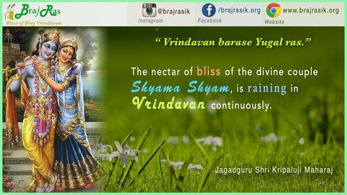 Vrindavan Barse Yugal Ras -  Jagadguru Shri Kripaluji Maharaj