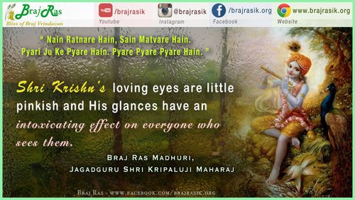 Nain Ratnare Hain, Sain Matvare Hain. Pyari Ju Ke Pyare Hain. Pyare Pyare Pyare Hain - Quote By Jagadguru Shri Kripaluji Maharaj