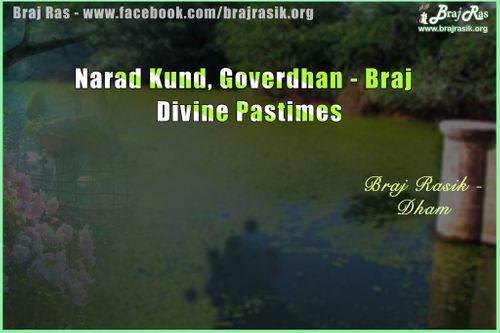 Narad Kund, Goverdhan - Braj